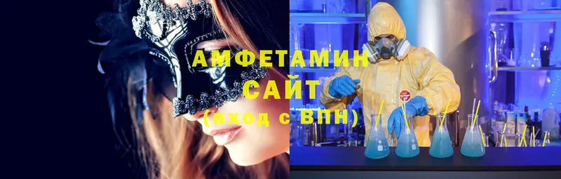 Amphetamine Premium  Лакинск 