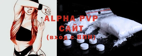 ALPHA-PVP Балахна